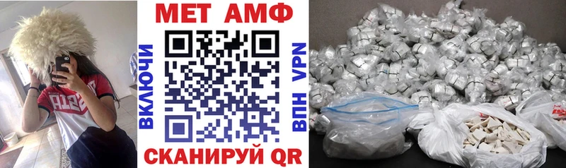 АМФЕТАМИН 97% маркетплейс официальный сайт Калининград