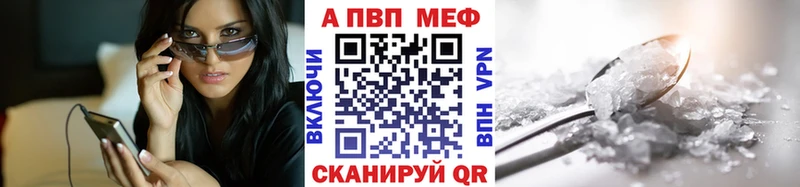 APVP мука  Калининград 
