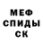 ГЕРОИН белый Kostya Cat