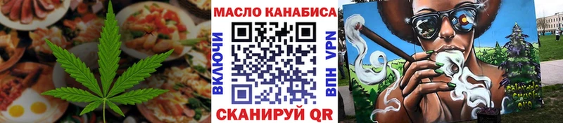 Печенье с ТГК конопля  Калининград 