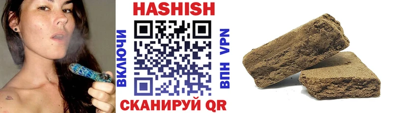 ГАШ VHQ Калининград