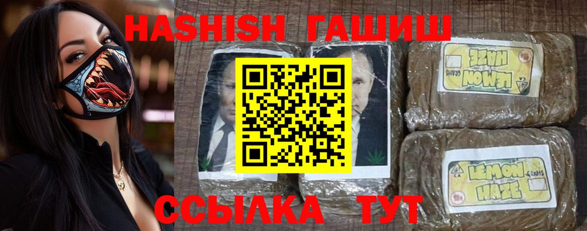 Гашиш AMNESIA HAZE  Калининград  ГАШИШ  ГАШИШ ice o lator 