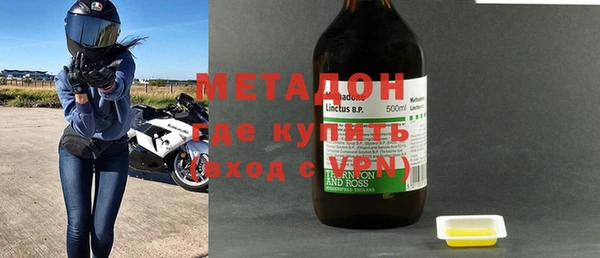 кокаин колумбия Михайловка