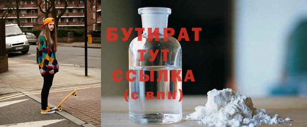 гашишное масло Михайловск
