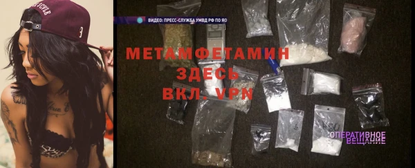 гашишное масло Михайловск