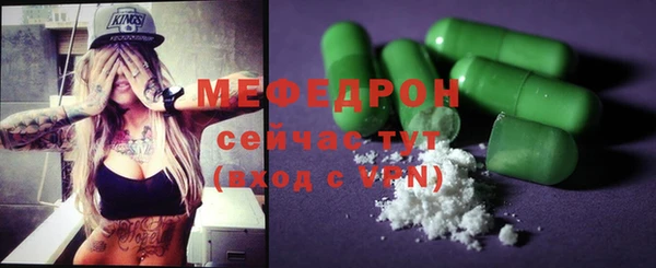 ешки Одинцово