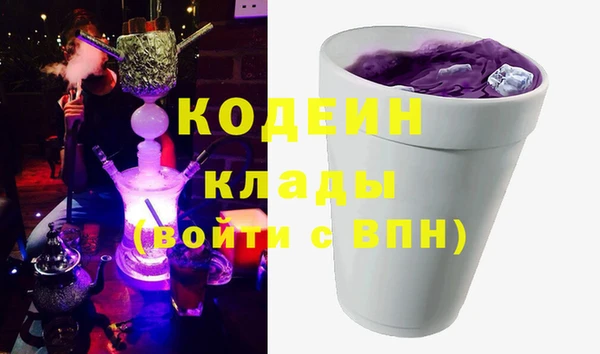 кокаин колумбия Михайловка