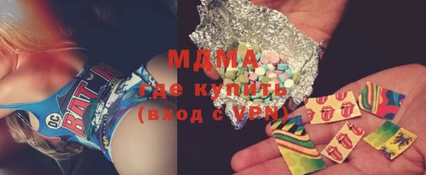 PSILOCYBIN Наволоки
