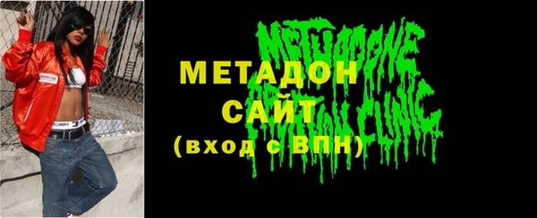 амф Навашино