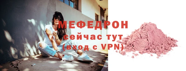 трава Бердск