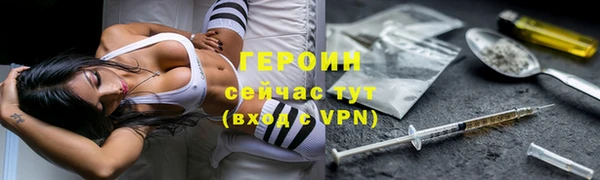 амф Навашино