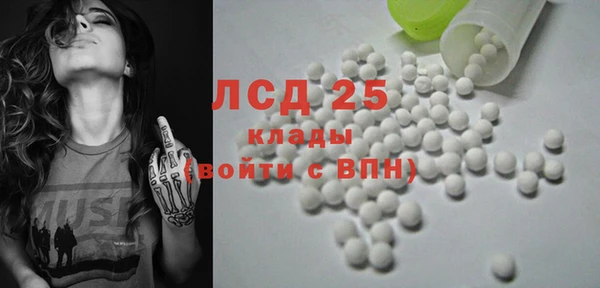амф Навашино