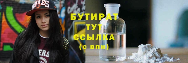 гашишное масло Михайловск