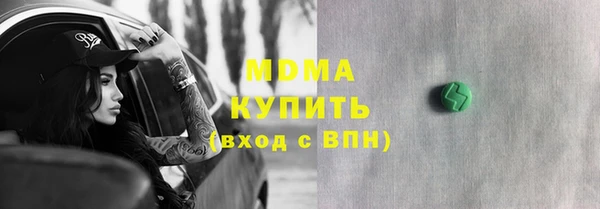ГАЛЛЮЦИНОГЕННЫЕ ГРИБЫ Медвежьегорск