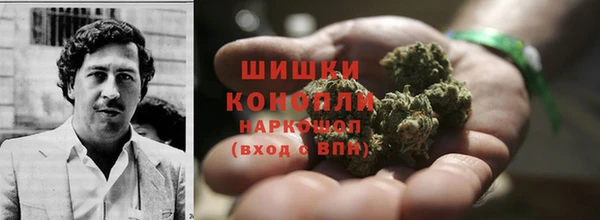 кокаин колумбия Михайловка
