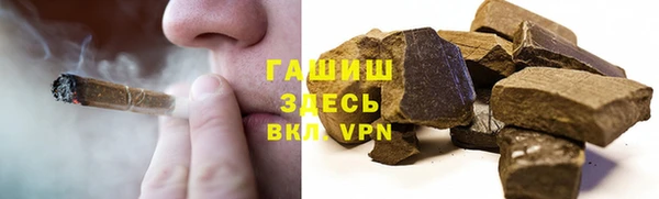 амф Навашино