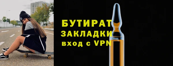 амф Навашино