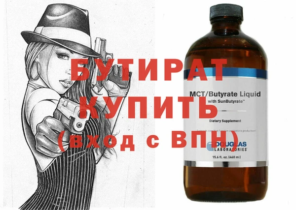 амф Надым