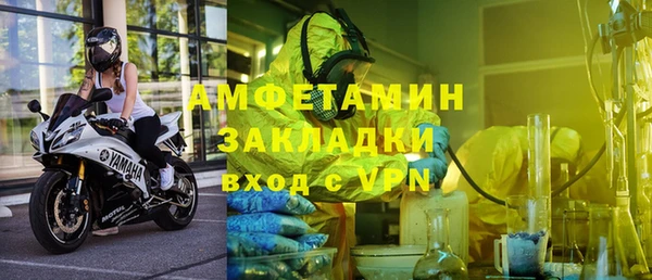 амф Надым