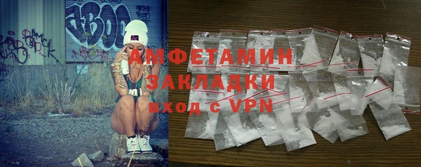 тгк Саяногорск