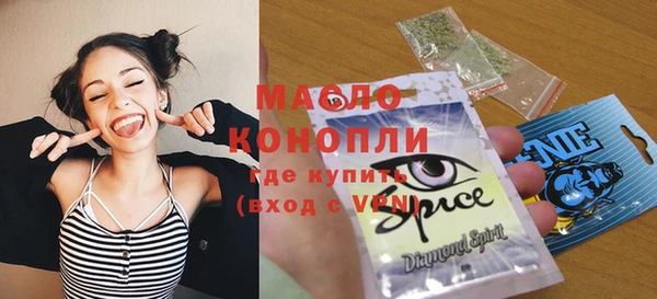 ALPHA-PVP Домодедово