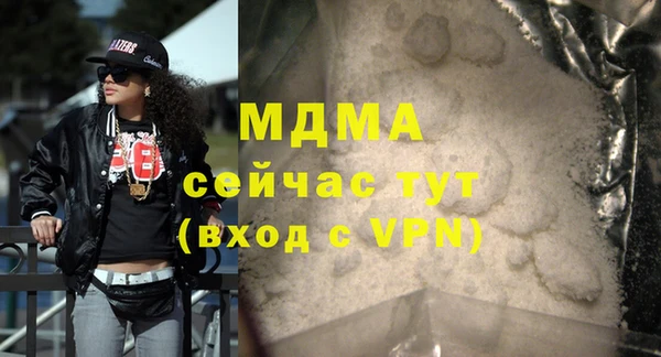кокаин колумбия Михайловка