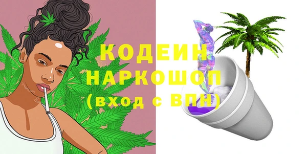 амф Навашино
