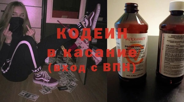 гашишное масло Михайловск