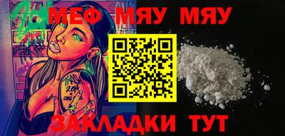 таблы Донской