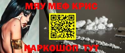 спайс Аргун