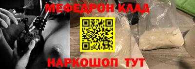 первитин Дубна