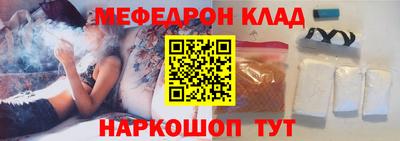 спайс Аргун