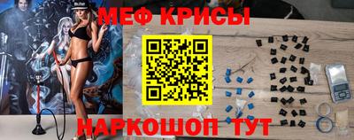 таблы Донской