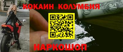 гашишное масло Донецк