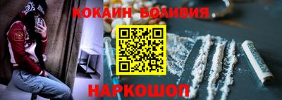 метамфетамин Апшеронск