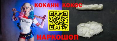 стафф Апрелевка