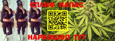 метамфетамин Апшеронск