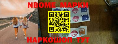 гашишное масло Донецк