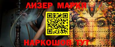 стафф Апрелевка