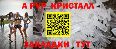 первитин Дубна