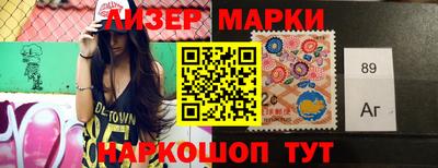 спайс Аргун