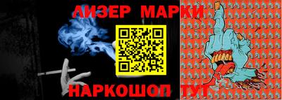 метамфетамин Апшеронск