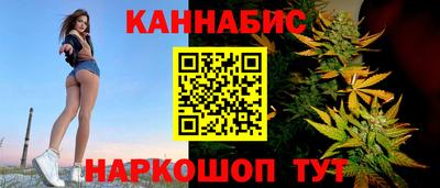 кристаллы Жуковский