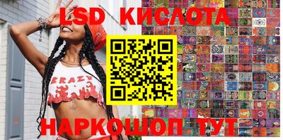 спайс Аргун