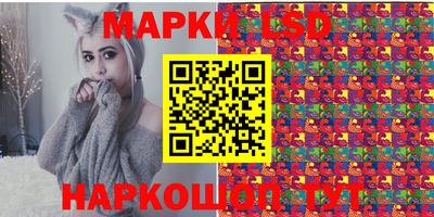 стафф Апрелевка