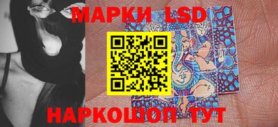 гашишное масло Донецк