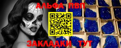 гашишное масло Донецк
