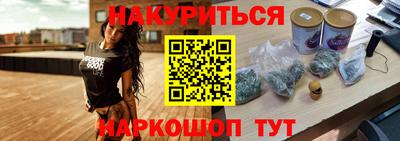 гашишное масло Донецк