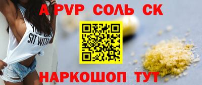 гашишное масло Донецк