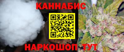 гашишное масло Донецк